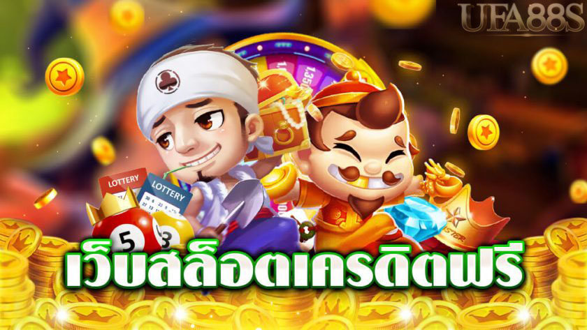 สล็อตได้เงินจริง