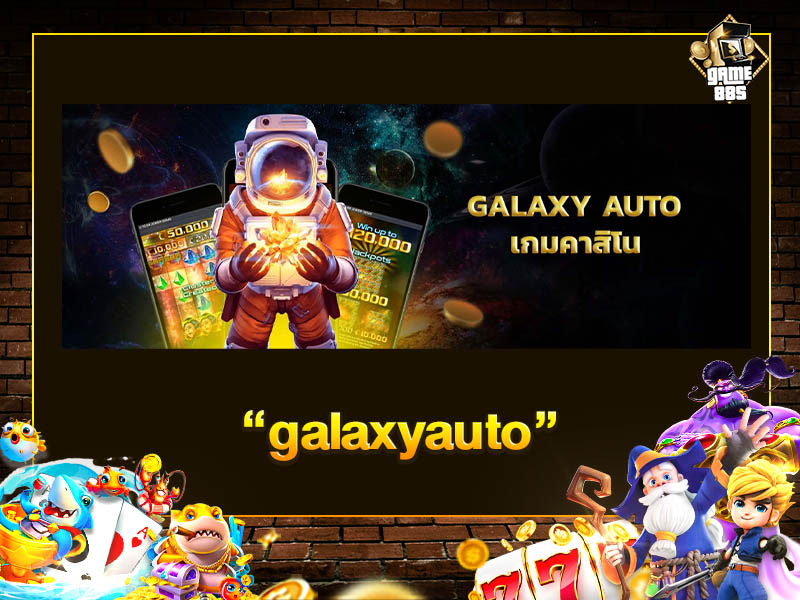 galaxyauto