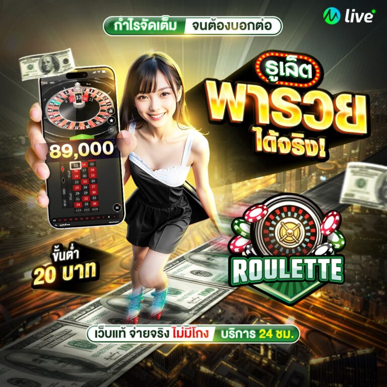คาสิโน888