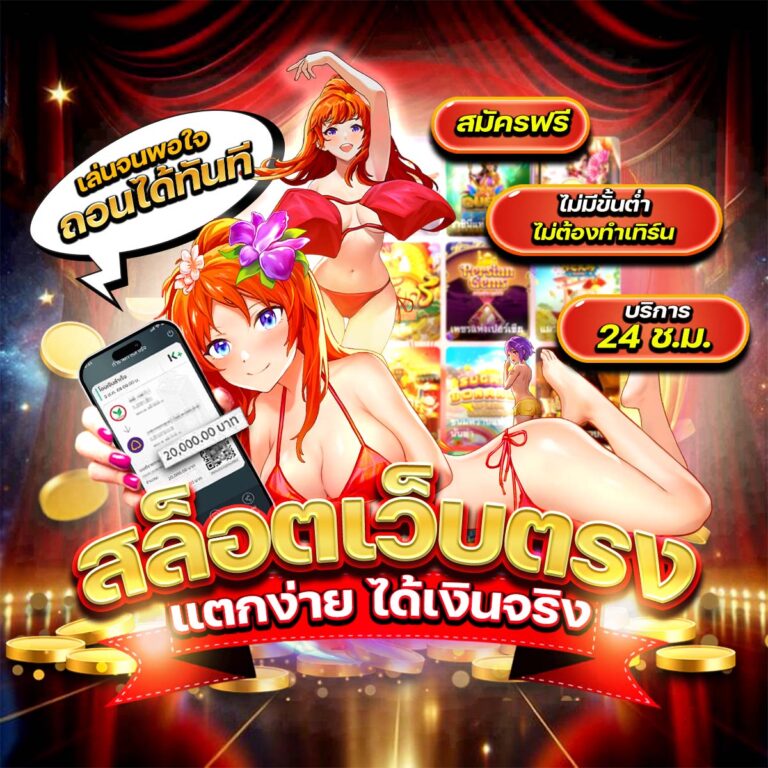 666 สล็อต