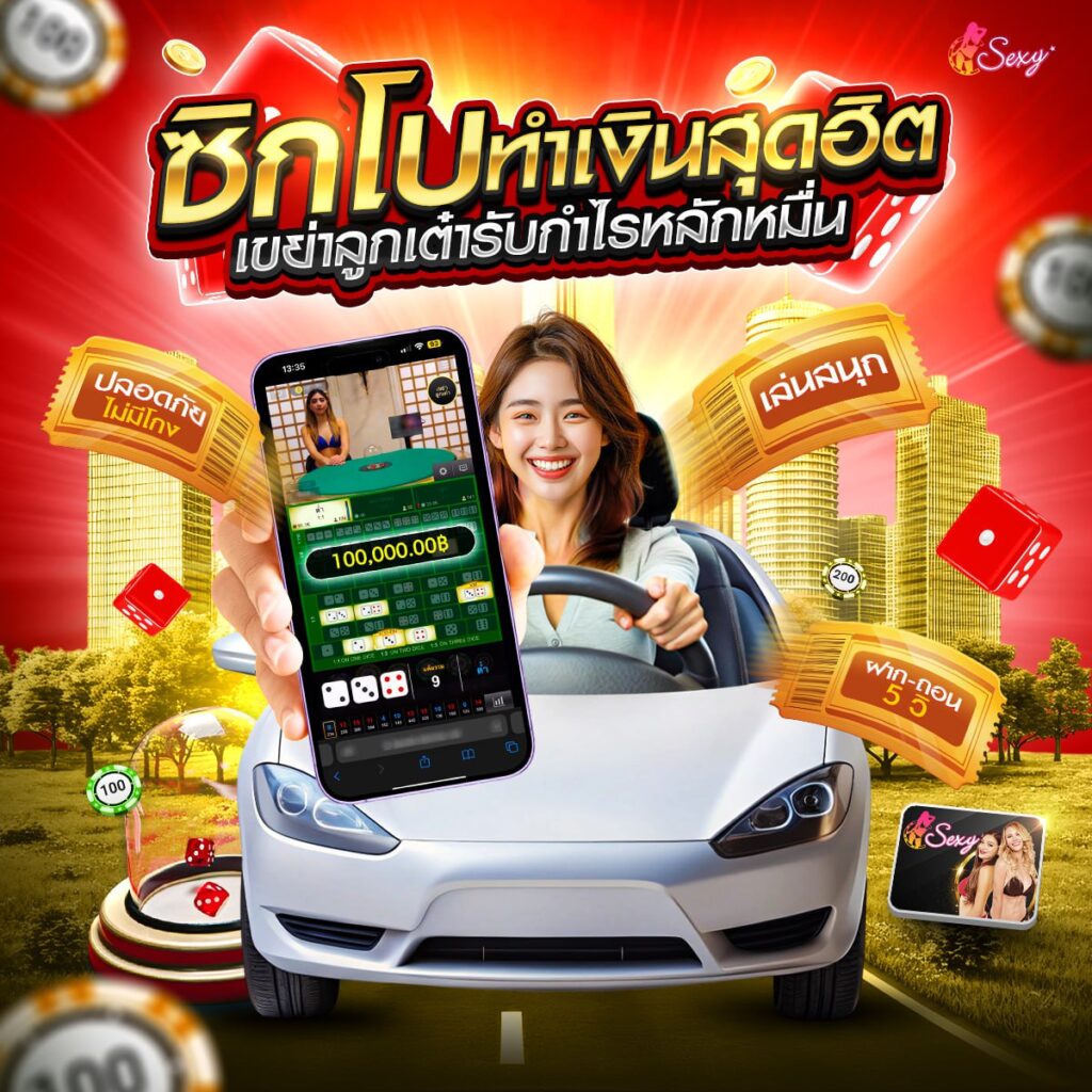 คาสิโนok
