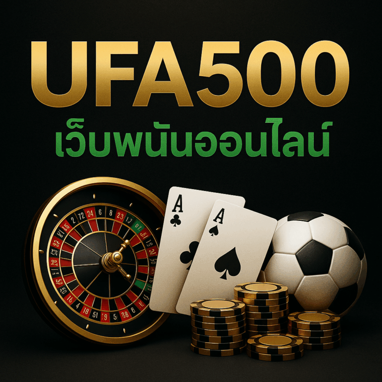 ufa500 เว็บพนันออนไลน์ คาสิโน กีฬา สล็อต โทนดำทองเขียว